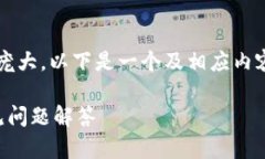 自身思考与内容的要求，如3800字的内容较为庞大