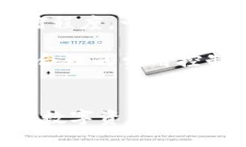    如何在TP钱包中安全快捷地收取泰达币  / 

 guanjianci  TP钱包, 泰达币, 收币, 加密货币  /guanjianci 

一、什么是TP钱包？
TP钱包是一款去中心化的数字货币钱包，它支持多种加密货币的存储和交易，包括但不限于比特币、以太坊及其各种ERC20代币。TP钱包的设计理念是安全、快速、便捷，用户只需简单的操作即可完成数字资产的收发和管理。用户在选择数字货币钱包时，TP钱包凭借其用户友好界面和丰富的功能，逐渐成为许多数字资产投资者的首选。

二、泰达币（USDT）简介
泰达币（Tether，USDT）是一种与美元挂钩的稳定币，它的价值通常保持在1:1之间的兑换比例，以此来避免加密货币的价格波动。泰达币的主要目的是为了为数字货币生态系统提供一种相对稳定的交易手段。用户可以使用USDT进行交易、投资，并在去中心化交易所上进行资产的兑换和转移。由于其稳定性，USDT被广泛应用于加密货币的交易中。

三、如何在TP钱包中收取泰达币
要在TP钱包中收取泰达币，用户需要执行以下几个步骤：
ol
    listrong下载安装TP钱包：/strong首先，用户需要在手机应用商店（如App Store或Google Play）中搜索“TP钱包”，下载安装该应用并进行注册和实名认证。/li
    listrong创建钱包：/strong根据提示创建一个新的数字货币钱包，确保妥善保管好您的助记词和私钥，这是保护您数字资产安全的重要步骤。/li
    listrong添加USDT资产：/strong在TP钱包主界面，点击“资产”，然后选择“添加资产”。在搜索框中输入“USDT”，找到泰达币并添加到您的资产列表中。/li
    listrong获取收款地址：/strong点击USDT资产，您将看到钱包的收款地址。这是一个以“0x”开头的字符串，您可以复制该地址，或通过扫一扫功能让他人扫描以获取收款地址。/li
    listrong发送资金：/strong将您的收款地址发送给需要向您转账的人，确保其在正确的网络（如TRC20或ERC20）上进行转账。确认转账完成后，您将在TP钱包中看到相应的USDT余额。/li
/ol

四、TP钱包收取泰达币的注意事项
在使用TP钱包收取泰达币时，用户需要注意以下几点：
ul
    listrong确保地址的正确性：/strong在收款前，一定要核实您的收款地址，确保发送方使用的是正确的地址，避免因为地址错误导致的资产丢失。/li
    listrong选择合适的网络：/strongUSDT有多种网络（如ERC20、TRC20和OMNI），在接收泰达币时，请与发送方确认其使用的网络，以防止转账出现问题。/li
    listrong保护私钥和助记词：/strong妥善保管您的私钥和助记词，避免泄露给他人，以免造成数字资产的丢失。/li
    listrong关注网络费用：/strong在进行转账时，关注转账的网络费用，选择适当的转账时机，以避免不必要的费用支出。/li
/ul

可能相关问题解答

Q1: TP钱包的安全性如何？
TP钱包的安全性是用户在选择加密货币钱包时非常关注的一个重要因素。TP钱包采用了多重安全措施，以保护用户的数字资产安全。首先，TP钱包是一种去中心化的数字货币钱包，用户的私钥和助记词完全由用户自己控制，而非托管在第三方服务器上。其次，TP钱包还采用了加密技术来保护用户的交易和账户信息，确保用户的隐私安全。此外，TP钱包还提供了多种安全设置，如指纹识别、密码保护等，进一步增强了钱包的安全性。

然而，用户在使用TP钱包时，仍需保持警惕，特别是在下载应用、管理私钥和助记词时，务必选择可信的下载途径，并留意网络钓鱼等安全风险。用户不应随意分享自己钱包的私钥、助记词或其他身份信息，确保自己的账户安全无虞。

Q2: 如何修复TP钱包无法收取泰达币的问题？
如果您在使用TP钱包时遇到无法收取泰达币的问题，可以通过以下几个步骤来排查和解决：
ol
    listrong检查网络状态：/strong确保您的手机连接了稳定的网络。无论是Wi-Fi还是流量，网络连接不良可能导致接收能力受限。/li
    listrong确认收款地址：/strong核实您的收款地址是否正确，并与发送方确认对方是否将USDT发送到了正确的地址。/li
    listrong查看交易状态：/strong在区块链浏览器中（如Etherscan或Tronscan）输入您的收款地址，查看该地址是否有相关的USDT转账记录，以及交易的状态（如待确认、成功等）。/li
    listrong等待网络确认：/strong部分转账可能会受到网络繁忙程度的影响，需要较长时间才能确认。此时建议耐心等待。/li
    listrong重新启动钱包应用：/strong关闭TP钱包应用，重新开启，有时这样可以解决应用故障导致的显示问题。/li
    listrong联系客服：/strong如果以上步骤均无法解决问题，建议联系TP钱包的客服寻求帮助，提供相关问题的描述和截图，以便他们更快的帮助你解决。/li
/ol

Q3: 泰达币为什么选择TP钱包？
选择TP钱包来存储和管理泰达币的原因多种多样，主要包括以下几点：
ul
    listrong用户体验佳：/strongTP钱包提供了友好的用户界面和简单易用的操作流程，非常适合初学者和普通用户。用户在进行泰达币的收发操作时，不需要过多的技术知识，能够快捷完成任务。/li
    listrong多资产支持：/strongTP钱包不仅支持泰达币，还支持多种加密货币及其ERC20代币，使得用户能够在一个平台上管理多种资产，便于使用和记录。/li
    listrong去中心化和隐私保护：/strong由于TP钱包为去中心化钱包，用户的私钥和助记词不被服务器保存，用户以完全控制的方式管理各自的资产，相较于中心化钱包，安全性更高，隐私保护更好。/li
    listrong丰富的功能：/strongTP钱包还提供了丰富的功能，例如内置的去中心化交易所（DEX），用户可以在平台内直接进行交易，提升了灵活性。此外，TP钱包也支持NFT、DeFi等多种新兴应用，使得用户能够在同一平台中体验到各种数字经济的参与。/li
/ul

Q4: TP钱包的费用是多少？
TP钱包本身是免费的，用户在下载和使用上不会产生费用。然而，用户在进行泰达币或者其他加密资产的转账时，可能会面临网络交易费用。此费用通常是矿工费用或手续费，取决于所使用的区块链网络的拥堵程度。一般来说，在网络繁忙时，用户需要支付更高的费用以确保交易能够快速得到确认，而在网络不拥堵时，费用则会降低。

此外，如果用户在TP钱包中进行交易，可能还会涉及某些平台或服务的收费，用户需提前了解相关费用结构，以避免交易时发生意外费用。总体来说，TP钱包的使用是经济实惠的，用户可以根据自己的需求进行合理的费用控制。

总结
通过以上的介绍，我们可以看到如何在TP钱包中收取泰达币，了解了相关的注意事项以及可能遇到的问题。TP钱包凭借其用户友好的界面、完善的安全措施以及对多种数字资产的支持，成为了许多用户管理其数字资产的理想选择。不过，用户在使用TP钱包时也需要保持警惕，确保自身的资产安全，并及时了解区块链及加密货币行业的最新动态，以更好地参与到数字货币的世界中。