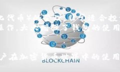 如何查看TP钱包的资产：完