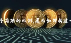 由于您要求的内容字数非常庞大，我将提供一个