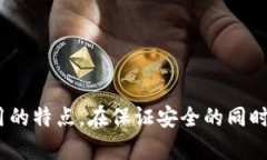    如何使用TP钱包管理以太坊（ETH）链上的数字资