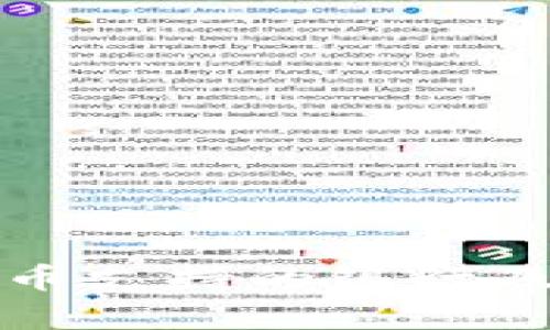 央行数字货币支持的银行及其影响分析