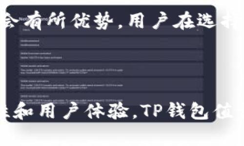 如何在TP钱包中实现单币交易：全方位指南

TP钱包, 单币交易, 加密货币交易, 钱包使用指南/guanjianci

### 引言

在数字货币迅猛发展的今天，越来越多的人开始接触和使用加密货币。TP钱包作为一款便捷、安全的数字资产管理工具，受到广泛用户的青睐。本文将详细探讨 TP钱包中单币交易的实现方法，以便用户更好地利用这一工具进行加密货币的交易和管理。

### 什么是TP钱包？

TP钱包是一款多功能的加密货币钱包，支持多种主流数字资产的存储、管理和交易。用户可以通过TP钱包轻松存取其持有的加密货币，进行资产管理。同时，TP钱包还提供了去中心化交易功能，允许用户在链上进行交易，无需依靠中心化交易所，从而增加了交易的安全性和私密性。

TP钱包的界面友好，易于操作，适合新手和有经验的交易者。同时，它支持多种语言和多种加密货币，可以满足不同用户的需求。用户可以通过它进行Token的快速交换，支持通过多种交易方式完成交易。

### 如何在TP钱包中进行单币交易？

#### 1. 下载和安装TP钱包

首先，用户需要在官方网站或应用商店下载TP钱包的应用程序。安装完成后，用户根据系统提示创建一个新的钱包或导入现有的钱包。创建钱包时，务必备份助记词，以防丢失。

#### 2. 添加资产

在设置完成后，用户需要在TP钱包中添加他们想要交易的资产。用户可以在首页找到“资产管理”选项，选择要添加的加密货币，点击“添加”即可。

#### 3. 进入交易选项

在成功添加资产后，用户可以选择“交易”功能。TP钱包提供了多种交易方式，包括Swap（交换）和Limit Order（限价单）。对于单币交易，用户可以选择“Swap”功能，完成资产的快速转换。

#### 4. 选择交易对和输入金额

在Swap页面，用户需要选择要交易的币种和输入交易金额。TP钱包会实时显示用户的交易费用以及到账金额，以便用户进行判断。

#### 5. 确认交易

用户确认所有信息无误后，点击“确认交易”。根据网络拥堵情况，交易可能需要一定的确认时间，用户可以在页面上查看交易进度。

### 可能相关的问题

#### 1. TP钱包支持哪些交易方式？

TP钱包提供多种交易方式，用户可以选择适合自己的方式进行交易。主要的方式包括：

1. **实时交换（Quick Swap）**：这是TP钱包最便捷的交易方式，用户只需选择交易的币种和金额，系统会自动计算出最佳汇率，用户一键完成交易。

2. **限价单（Limit Order）**：用户可以设置一定的交易条件，例如希望的价格和交易量。当市场满足设定条件时，系统会自动完成交易，更加灵活但需要用户自行管理时间和条件。

3. **市场单（Market Order）**：这是最常用的交易方式，用户以市场现有的最优价格进行交易，适合急需交易的用户。

4. **钱包间转账**：用户还可以直接通过TP钱包向其他用户钱包进行转账，不需要依赖交易所，速度更快且费用更低。

在选择交易方式时，用户要根据自己的需求和市场行情进行合理的选择，以最大化地提高交易效率和收益。

#### 2. TP钱包的安全性如何？

安全性是用户选择加密货币钱包时最重要的考虑因素之一。TP钱包采取了一系列安全措施来保护用户资产安全：

1. **密钥管理**：TP钱包是一个非托管钱包，意味着用户的私钥在钱包内存储并不被第三方控制。用户需要为自己的资产和私钥负责。

2. **助记词备份**：用户在创建钱包时会生成一组助记词，这组助记词非常关键，用于恢复钱包。TP钱包建议用户将助记词安全地保存，避免丢失。

3. **安全交易**：TP钱包内的交易都是通过去中心化的方式进行，没有中介干预，用户可以通过智能合约实现交易，保障交易的透明性和不可篡改性。

4. **支付密码和二步验证**：用户可以设置支付密码和启用二步验证，进一步增强账户的安全性，防止未授权访问。

综上所述，TP钱包在安全性方面做得相对完善，但用户自身的安全意识也至关重要，务必谨慎操作，妥善保管助记词和重要信息。

#### 3. 如何处理TP钱包中的交易失败？

在数字货币交易中，有时用户可能遭遇交易失败的情况。这可能由多种原因造成，例如网络拥堵、资金不足或填写错误等。处理交易失败的步骤如下：

1. **检查交易状态**：用户可通过TP钱包查看交易的状态。若交易处于“待处理”状态，可能是由于网络拥堵，用户可等待一段时间后再次查看。

2. **确认资金充足**：在交易之前，确保账户余额足够支付交易金额及手续费。若余额不足，应先进行充值。

3. **重试交易**：如果交易失败后，用户可在确认所有信息无误后，重新尝试交易。务必仔细检查交易的币种、地址和金额。

4. **联系客服**：如果经过多次尝试	transaction still fails, users should contact TP Wallet's customer service for assistance. They can provide specific error codes and solutions, guiding users in resolving issues effectively.

在加密货币交易中，出现交易失败并不罕见。用户应保持耐心，尽量遵循上述步骤来处理这些问题。用户也应关注交易所的公告，以获取可能导致交易问题的现场信息。

#### 4. TP钱包与其他钱包的比较

市面上有多种数字货币钱包，用户在选择时通常会面临比较的难题。TP钱包相较其他钱包有何优势和不足呢？

1. **功能丰富性**：TP钱包支持多种数字资产，并且提供实时交易、限价单及市场单等多种交易方式，功能较为全面。相比一些仅支持基本交易的简易钱包，TP钱包能满足不同用户的需求。

2. **用户友好性**：TP钱包的界面设计直观，使用友好，适合新手用户。相较于界面复杂、设置繁琐的交易所钱包，TP钱包的简单性使其赢得许多用户选择。

3. **去中心化**: TP钱包尤其注重去中心化特性，尽量不依赖中心化平台，降低风险。与许多其他钱包相比，这种去中心化的性质可以有效保护用户的隐私和资产安全。

4. **活跃的社区和支持**：TP钱包有一个活跃的用户社区，提供丰富的教程和支持。用户问题容易得到解答，增加了使用体验的优越性。

总的来说，虽然TP钱包在功能、用户体验和去中心化方面都有不错的表现，但在某些状况下，其他钱包或交易所可能在特定功能上会有所优势，用户在选择时应根据自己的需求进行取舍。

### 总结 

TP钱包为用户提供了便捷且安全的加密货币交易体验。通过简单的步骤，用户可以在该平台上进行单币及多币交易。考虑到安全性和用户体验，TP钱包值得每位数字资产投资者进行使用和探索。希望本文能帮助更多用户了解TP钱包及其使用方式，在数字货币交易中获取更好的成果。