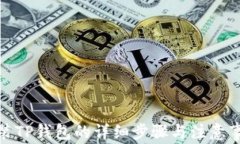 安装TP钱包的详细步骤与注意事项