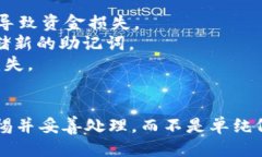 如何下载TP钱包及安全使用助记词的全面指南TP钱