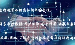 如何解决TP钱包导出私钥时输入密码无反应的问题