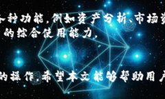 请求已收到，我们将提供一个符合您需求和的及