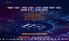 如何联系TP钱包客服人工支持：全面指南及常见问