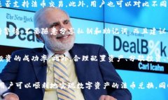   TP钱包换成人民币的详细