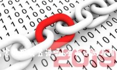 tp钱包官网下载靠谱吗？全