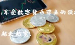 biao ti/biao ti抹茶的币如何